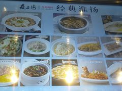 -夜上海(上元大街店)