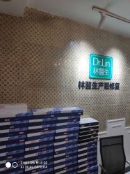 点击看大图 -Dr.林醫生产后修复·超级店(南京江宁同曦店)