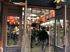 -张一元(总店)