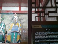 -成都武侯祠博物馆