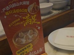 -耿福兴(罍街店)