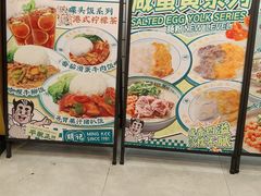 -西关明记肠粉(荔枝湾店)