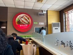 -好嫂子•刀削面(大兴店)