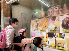 -成裕雪糕店(士多店)