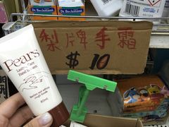-龙城大药房