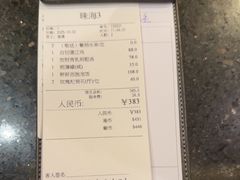 -金悦轩海鲜酒家(拱北店)