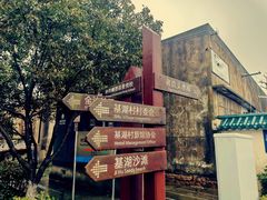 -舟山嵊泗列岛风景名胜区