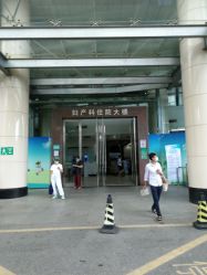 -深圳市妇幼保健院(红荔院区)