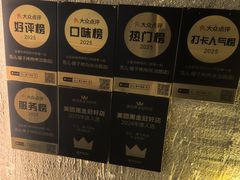 -范儿·嫂子烤肉·精致炭火烤肉(长治路店)