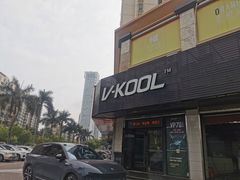 -优车会·V-KOOL威固(北山店)