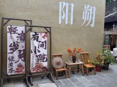 -61号餐吧(兴坪古镇漓江店)