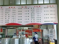 -紫光园清真北京小吃(正阳大街店)