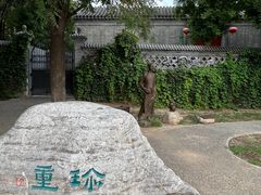 -李叔同故居纪念馆