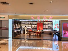 -BHG Mall(顺义店)