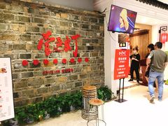 等位区-壹盏灯(惠农店)