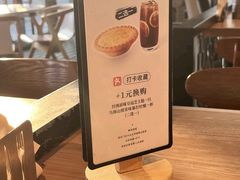 -必胜客(东莞地王店)