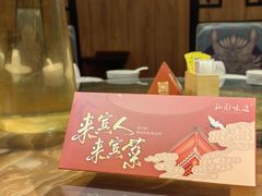 -私厨味道·广西菜