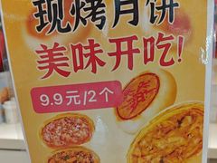 -味多美蛋糕(苏州街地铁店)