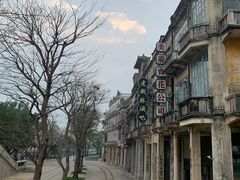 -赤坎·广东华侨国际旅游度假区