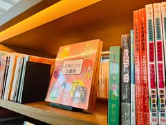-茑屋书店(天目里店)