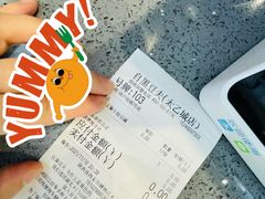 -自黑豆夫·臭豆腐夹馍(四海唐人街店)