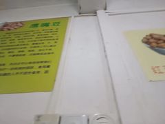 -老周记顺德双皮奶