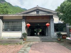-长谷洞天