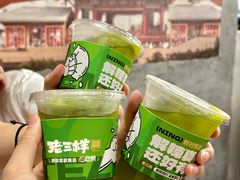 -老三样·旧食新味(船山路店)