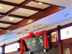 -龙抄手(春熙路总店)