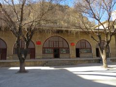 -陕甘宁边区政府旧址