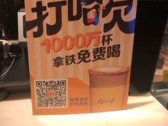 -麦当劳(豫园店)