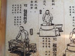-德州扒鸡(十里堡店)