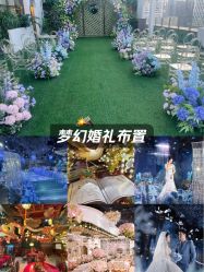 -希乐曼艺术中心·婚礼·活动·宴会厅(南山店)