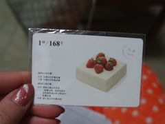 -21cake廿一客蛋糕