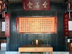 -王阳明故居