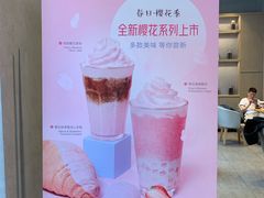 -瑞幸咖啡(118广场店)