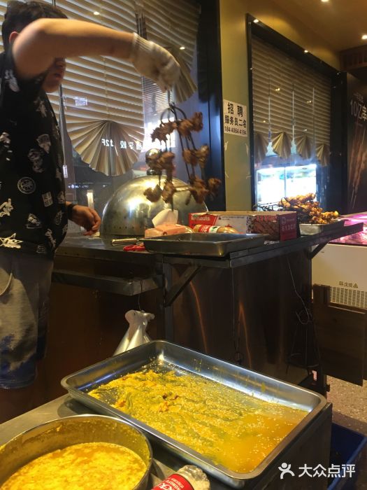 新疆阿卜杜拉烧烤餐厅(四方坪店)自助取餐区图片
