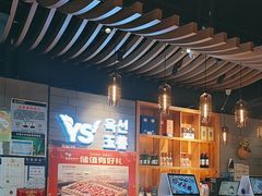 -玉善烧烤串城(长春总店)