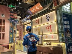 -姜胖胖韩式自助烤肉(光明万达店)