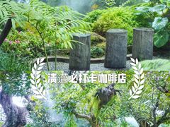 -Chom Cafe and Restaurant