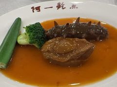 -阿一鲍鱼·20年匠心传承(天河北旗舰店)