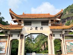 -丹霞山风景名胜区