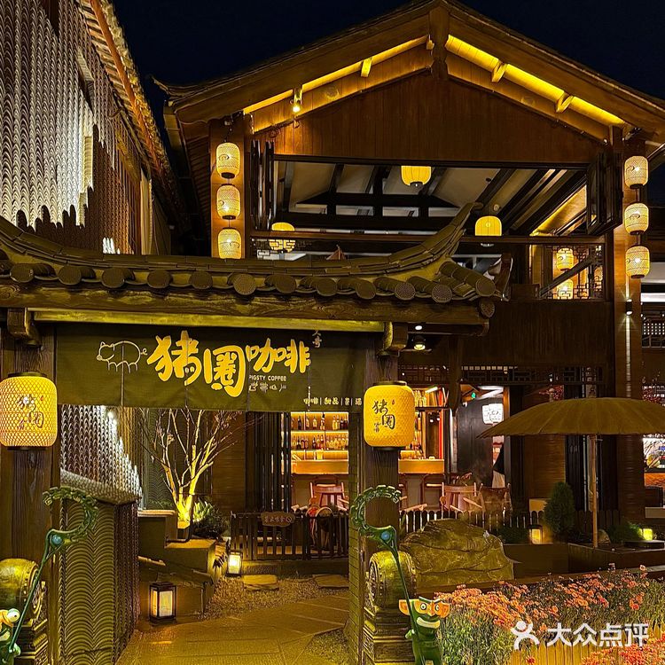 藏在丽江的“猪圈”咖啡☕ 太好拍啦