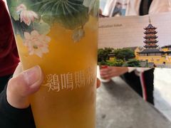 -鸡鸣赐茶(鸡鸣寺路店)