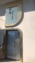 -EARNEST 二次元发型工作室