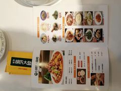 -胡氏大盘鸡新疆菜(谈固店)