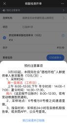 -福建省妇幼保健院(道山路院区)