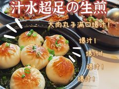 -潮上潮(南中环店)