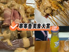 -郭记小街麻辣烫(虎坊路店)