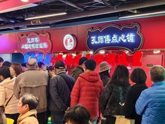 -孔师傅八仙老鸭粉丝汤(上海市第一食品商店南东店)